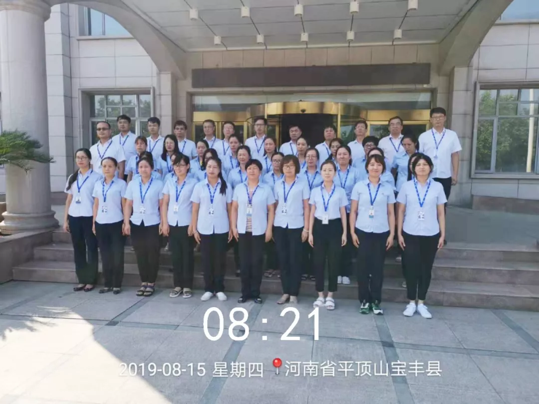 小晨会·大能量——砥砺奋进的LD官方电竞（中国）有限公司官网，加油！