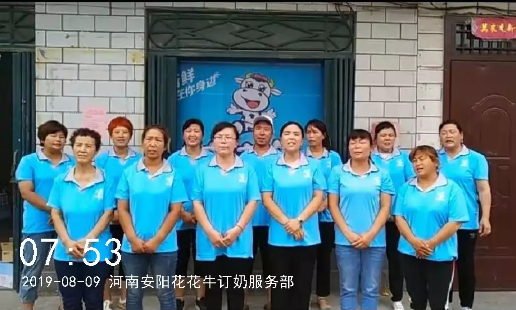 小晨会·大能量——砥砺奋进的LD官方电竞（中国）有限公司官网，加油！