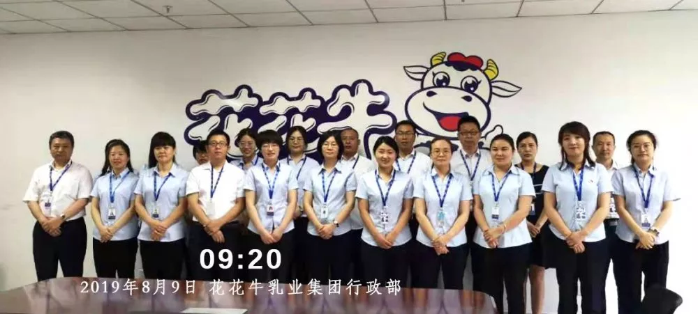 小晨会·大能量——砥砺奋进的LD官方电竞（中国）有限公司官网，加油！