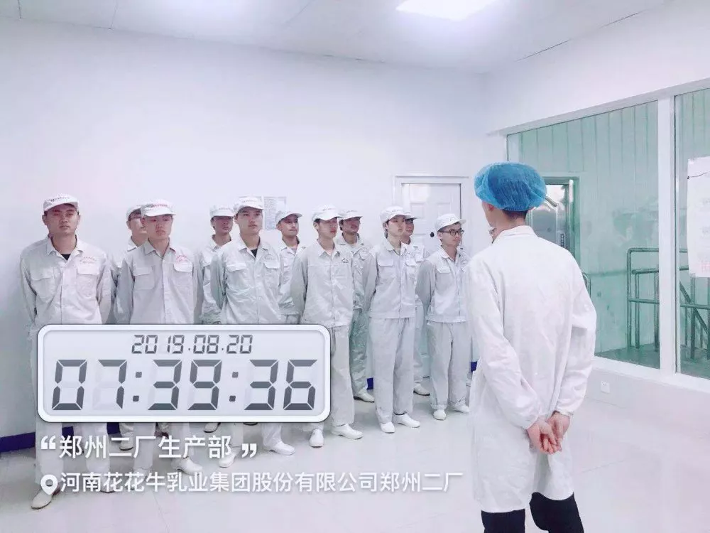 小晨会·大能量——砥砺奋进的LD官方电竞（中国）有限公司官网，加油！