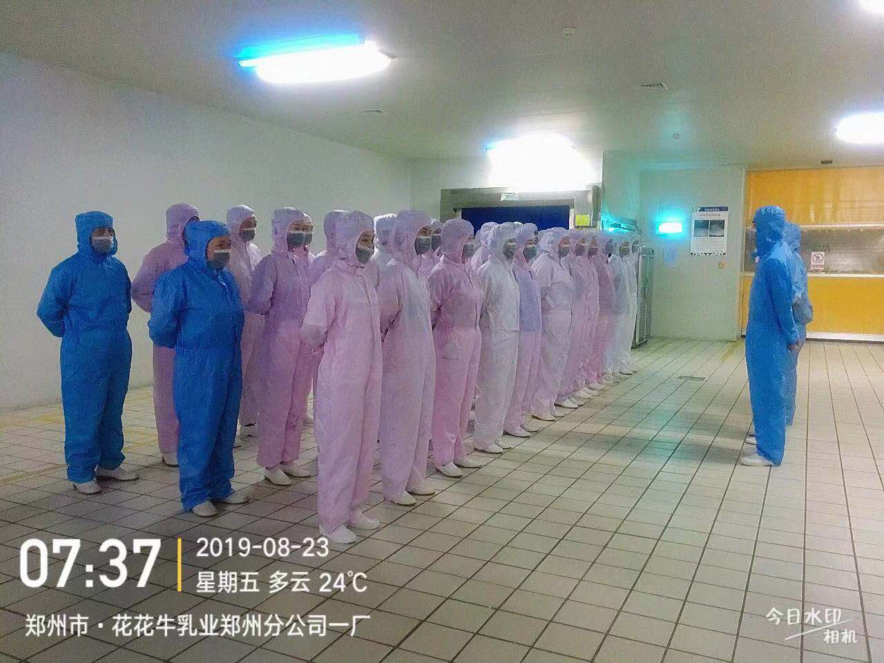 小晨会·大能量——砥砺奋进的LD官方电竞（中国）有限公司官网，加油！