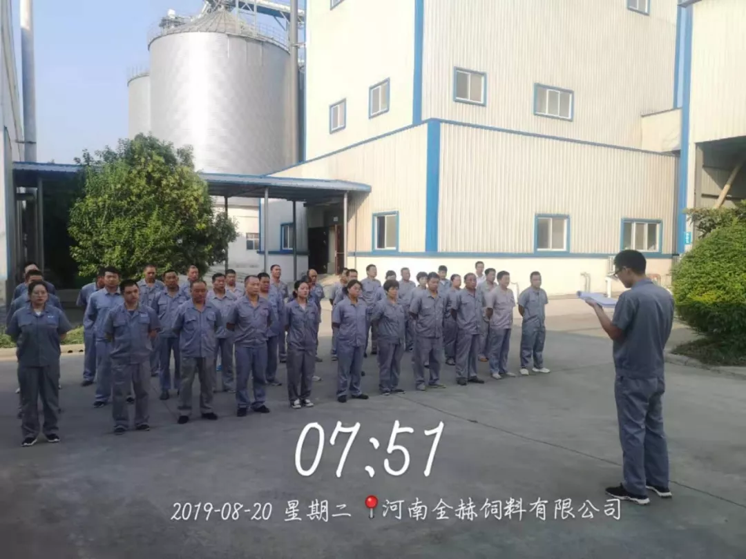 小晨会·大能量——砥砺奋进的LD官方电竞（中国）有限公司官网，加油！