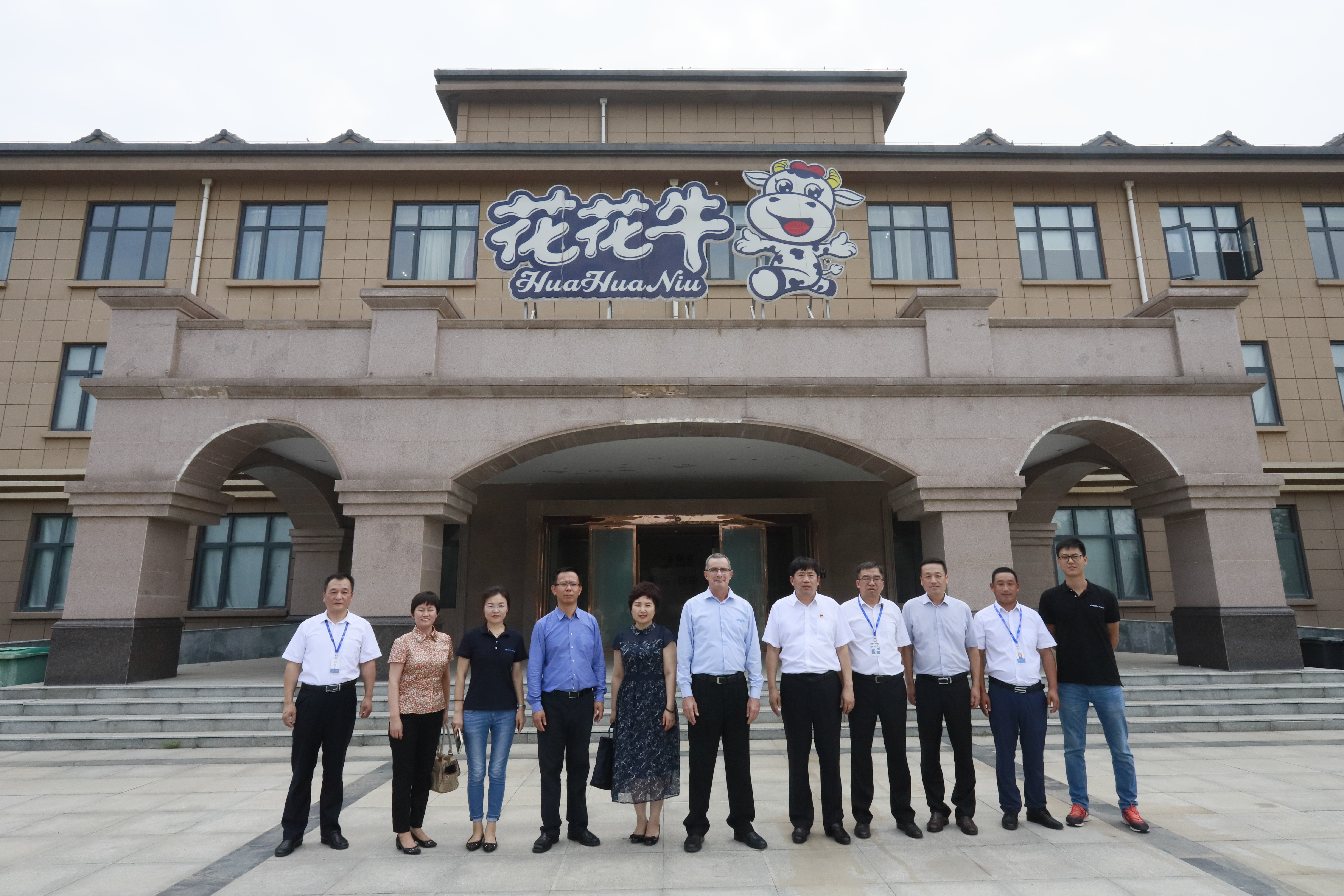 以色列阿菲金农业公司参观考察LD官方电竞（中国）有限公司官网瑞亚牧场