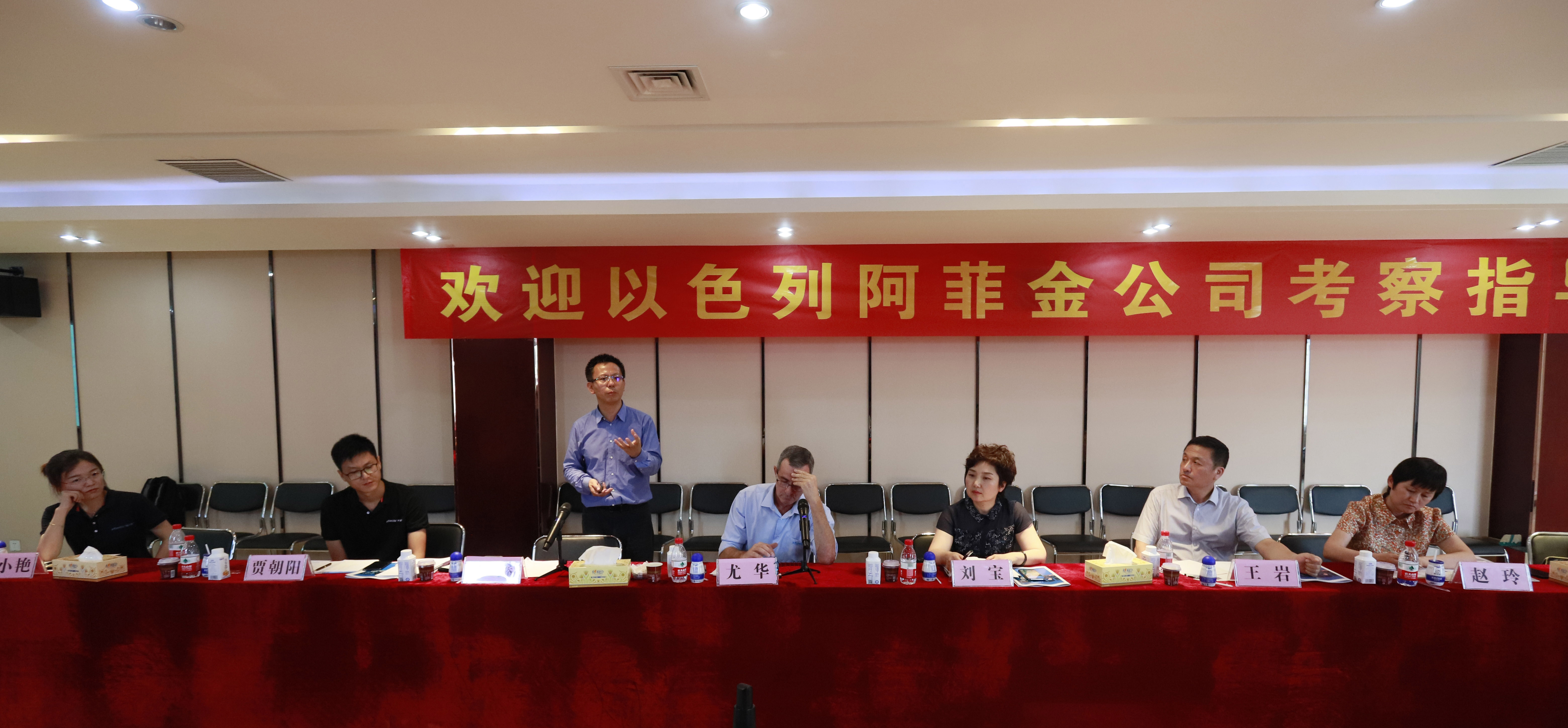 以色列阿菲金农业公司参观考察LD官方电竞（中国）有限公司官网瑞亚牧场