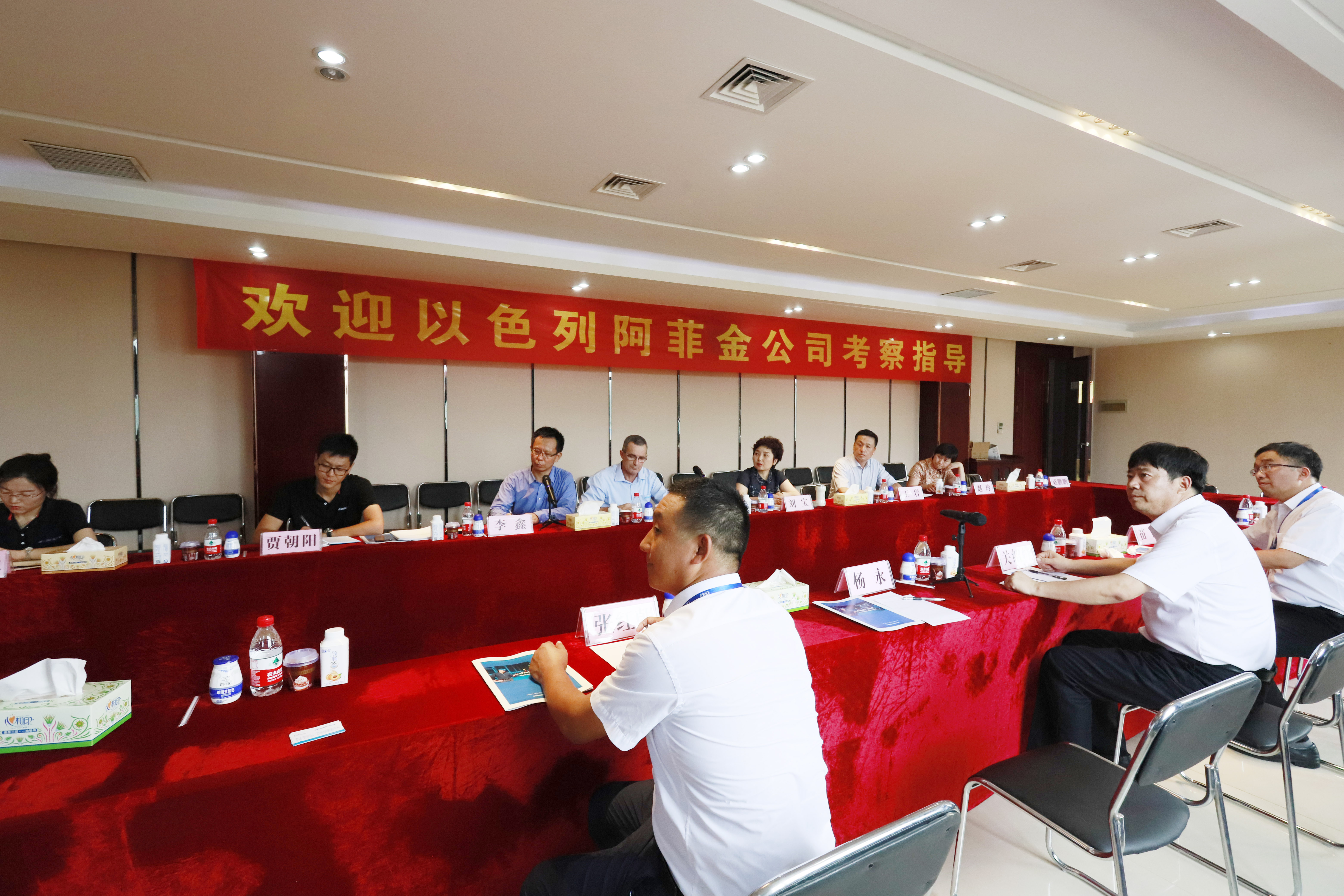 以色列阿菲金农业公司参观考察LD官方电竞（中国）有限公司官网瑞亚牧场