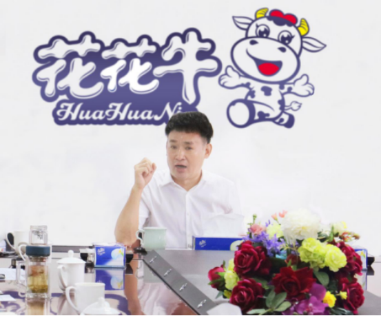 树立信心、积蓄力量、厚积薄发、共享成果—LD官方电竞（中国）有限公司官网乳业集团召开2019年半年度工作总结会
