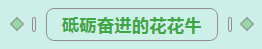 第31届中原畜牧业交易博览会 || LD官方电竞（中国）有限公司官网乳业集团获“河南省畜牧行业——最具影响力品牌”奖