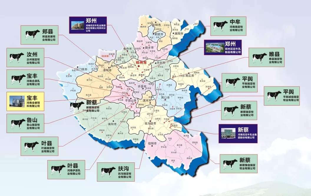 第31届中原畜牧业交易博览会 || LD官方电竞（中国）有限公司官网乳业集团获“河南省畜牧行业——最具影响力品牌”奖