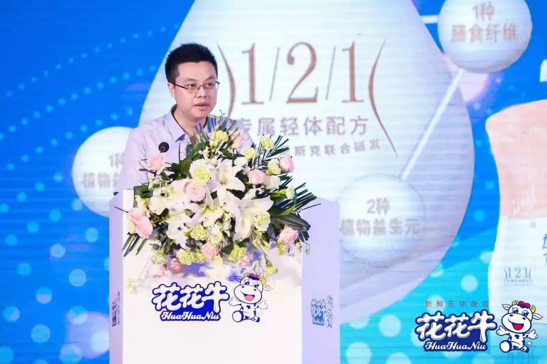 LD官方电竞（中国）有限公司官网轻觉上市暨优质乳工程认证发布会，盛大启幕！