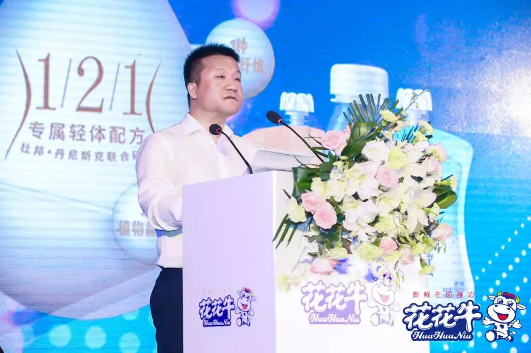 LD官方电竞（中国）有限公司官网轻觉上市暨优质乳工程认证发布会，盛大启幕！