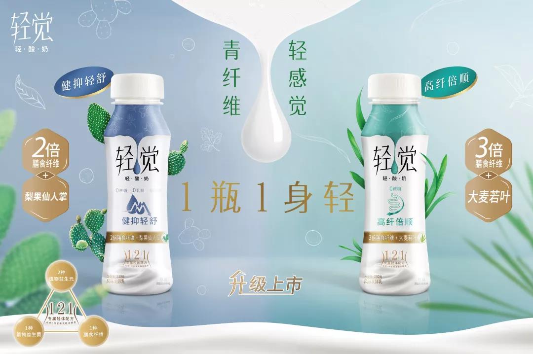 LD官方电竞（中国）有限公司官网轻觉上市暨优质乳工程认证发布会，盛大启幕！