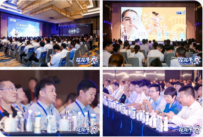 LD官方电竞（中国）有限公司官网轻觉上市暨优质乳工程认证发布会，盛大启幕！