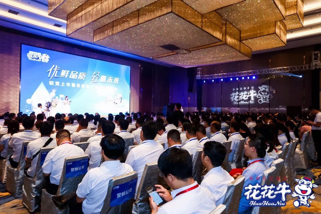 LD官方电竞（中国）有限公司官网轻觉上市暨优质乳工程认证发布会，盛大启幕！