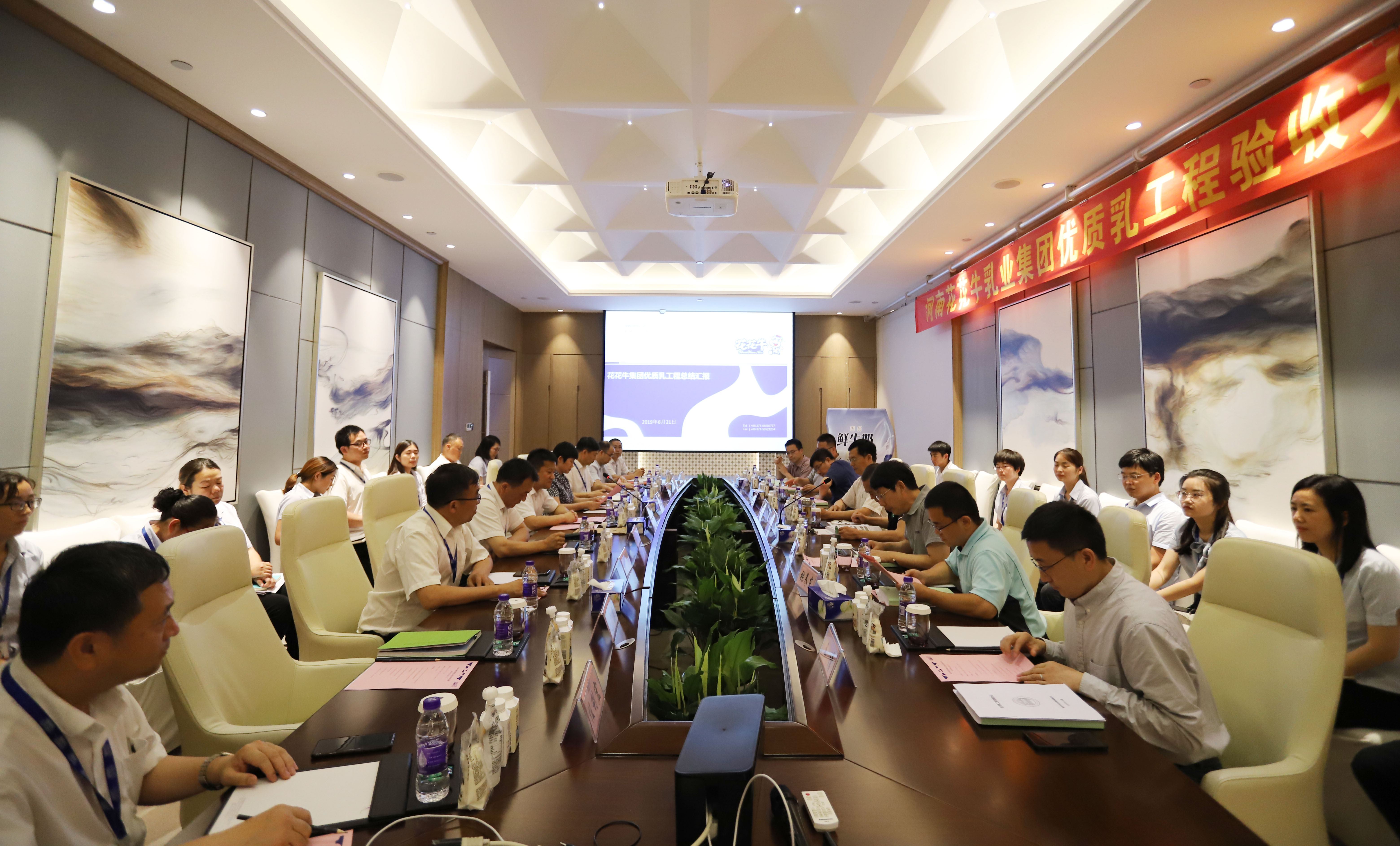 河南首家！LD官方电竞（中国）有限公司官网乳业集团通过优质乳工程验收