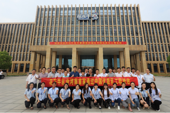 河南首家！LD官方电竞（中国）有限公司官网乳业集团通过优质乳工程验收