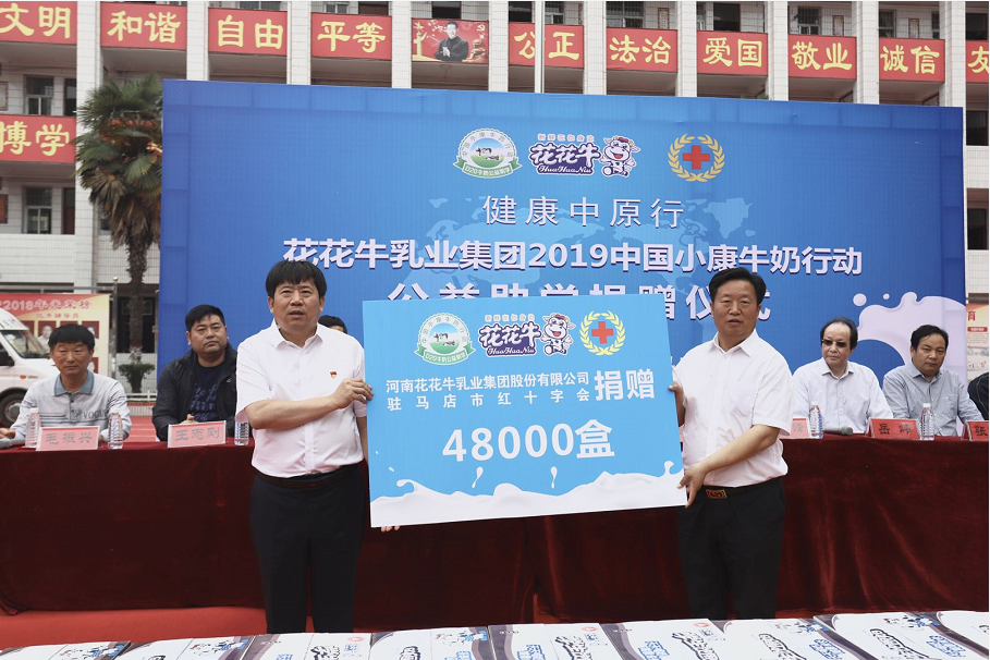 LD官方电竞（中国）有限公司官网|六一关爱儿童，让爱洒满人间