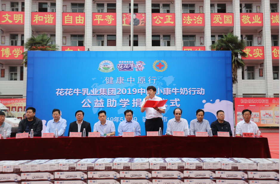 LD官方电竞（中国）有限公司官网|六一关爱儿童，让爱洒满人间