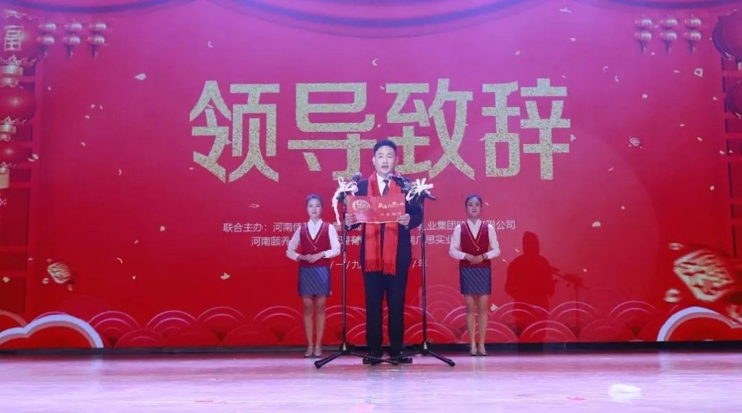 “赢在2019”，LD官方电竞（中国）有限公司官网乳业集团2019年新春晚会盛大开幕
