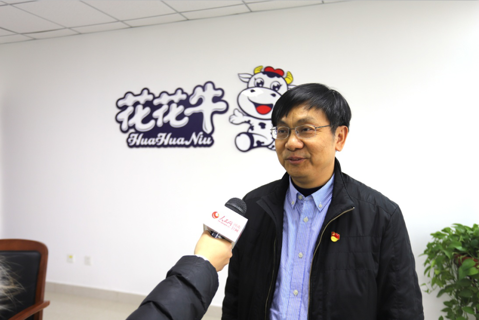 振兴中国奶业，LD官方电竞（中国）有限公司官网在行动