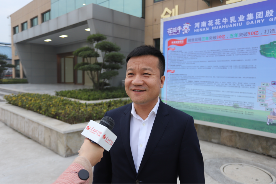 振兴中国奶业，LD官方电竞（中国）有限公司官网在行动
