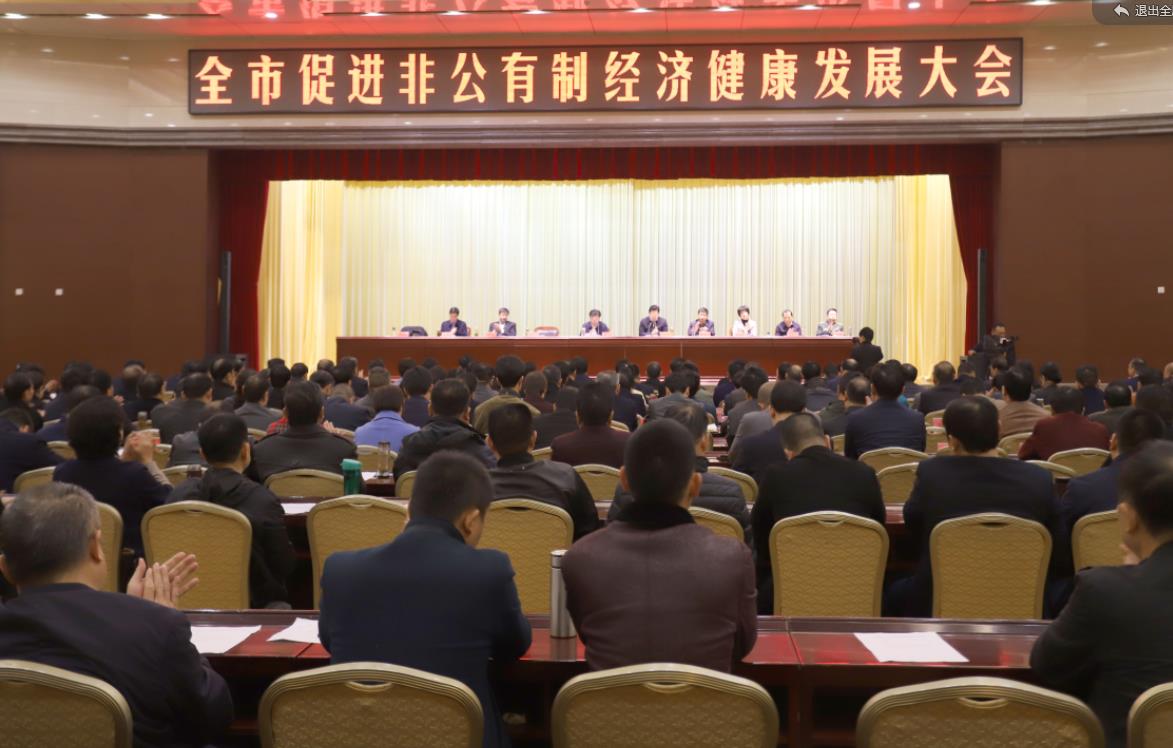 LD官方电竞（中国）有限公司官网乳业集团——优秀非公有制行业领军型企业