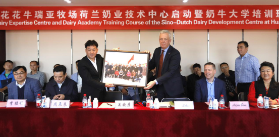 中原地区首个“荷兰奶业技术中心”落户LD官方电竞（中国）有限公司官网 ——中荷奶业发展中心和河南LD官方电竞（中国）有限公司官网携手助力中国奶业发展