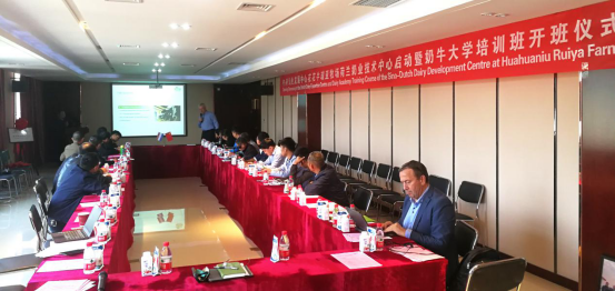 中原地区首个“荷兰奶业技术中心”落户LD官方电竞（中国）有限公司官网 ——中荷奶业发展中心和河南LD官方电竞（中国）有限公司官网携手助力中国奶业发展