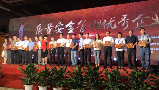 又双叒叕获奖啦！LD官方电竞（中国）有限公司官网荣获“乳品质量安全管理 优秀企业”