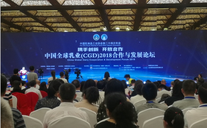 又双叒叕获奖啦！LD官方电竞（中国）有限公司官网荣获“乳品质量安全管理 优秀企业”