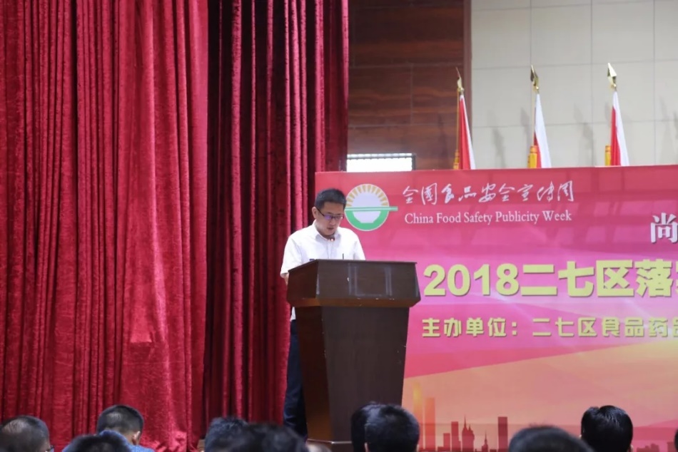 LD官方电竞(中国)有限公司官网落实食品安全企业主体责任 积极践行振兴中国奶业 LD官方电竞(中国)有限公司官网落实食品安全企业主体责任 积极践行振兴中国奶业