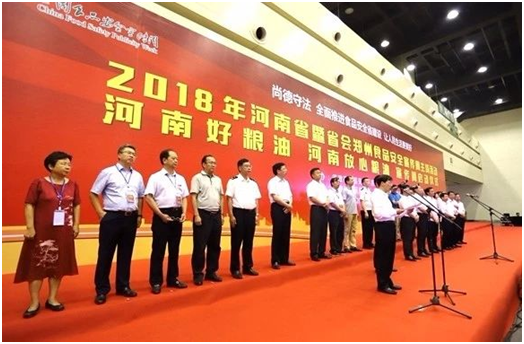LD官方电竞（中国）有限公司官网|食品安全让生活更美好！
