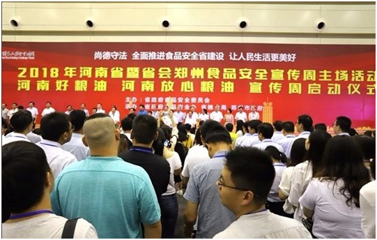 LD官方电竞（中国）有限公司官网|食品安全让生活更美好！