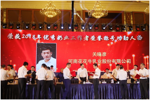 殊荣是奋斗的动力  LD官方电竞（中国）有限公司官网荣获三项大奖!!!
