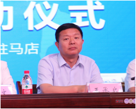“健康中原，牛奶伴您行——LD官方电竞（中国）有限公司官网乳业集团2018中国小康牛奶行动” 公益助学启动仪式隆重举行