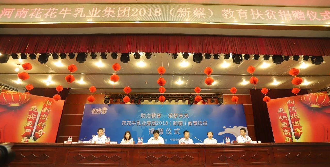 LD官方电竞（中国）有限公司官网|捐助教育100万元！做公益，我们是认真的！