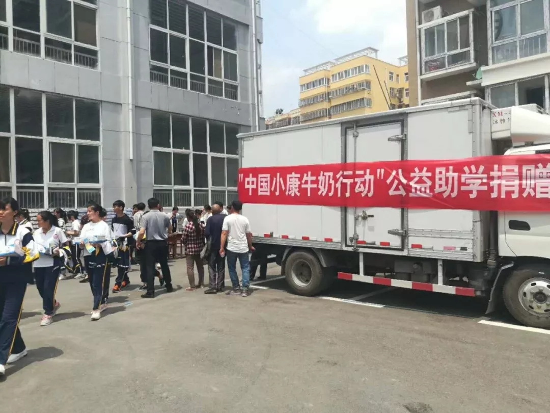 LD官方电竞（中国）有限公司官网|捐助教育100万元！做公益，我们是认真的！