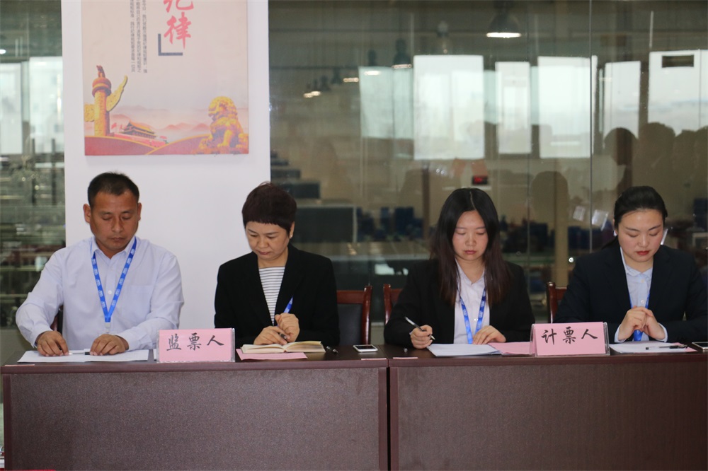 LD官方电竞（中国）有限公司官网  第一届工会会员代表大会胜利召开