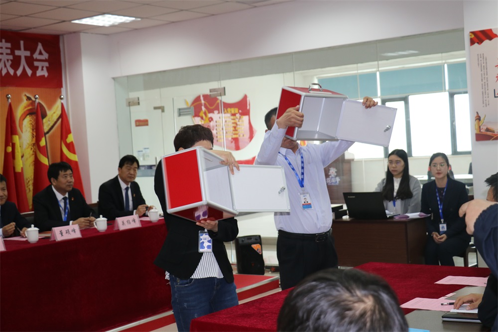 LD官方电竞（中国）有限公司官网  第一届工会会员代表大会胜利召开