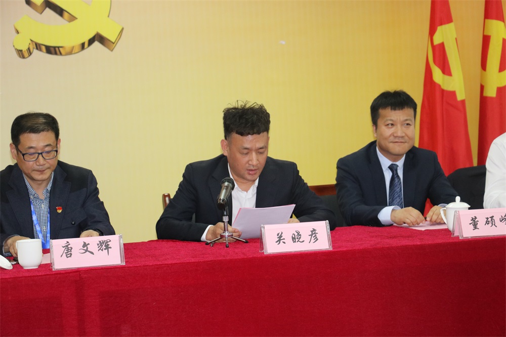 LD官方电竞（中国）有限公司官网  第一届工会会员代表大会胜利召开