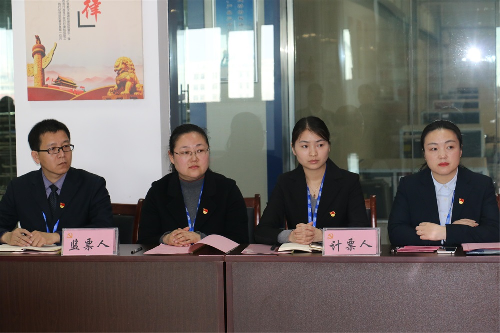 热烈庆祝中国共产党河南LD官方电竞(中国)有限公司官网生物科技有限公司党员大会胜利召开 热烈庆祝中国共产党河南LD官方电竞(中国)有限公司官网生物科技有限公司党员大会胜利召开