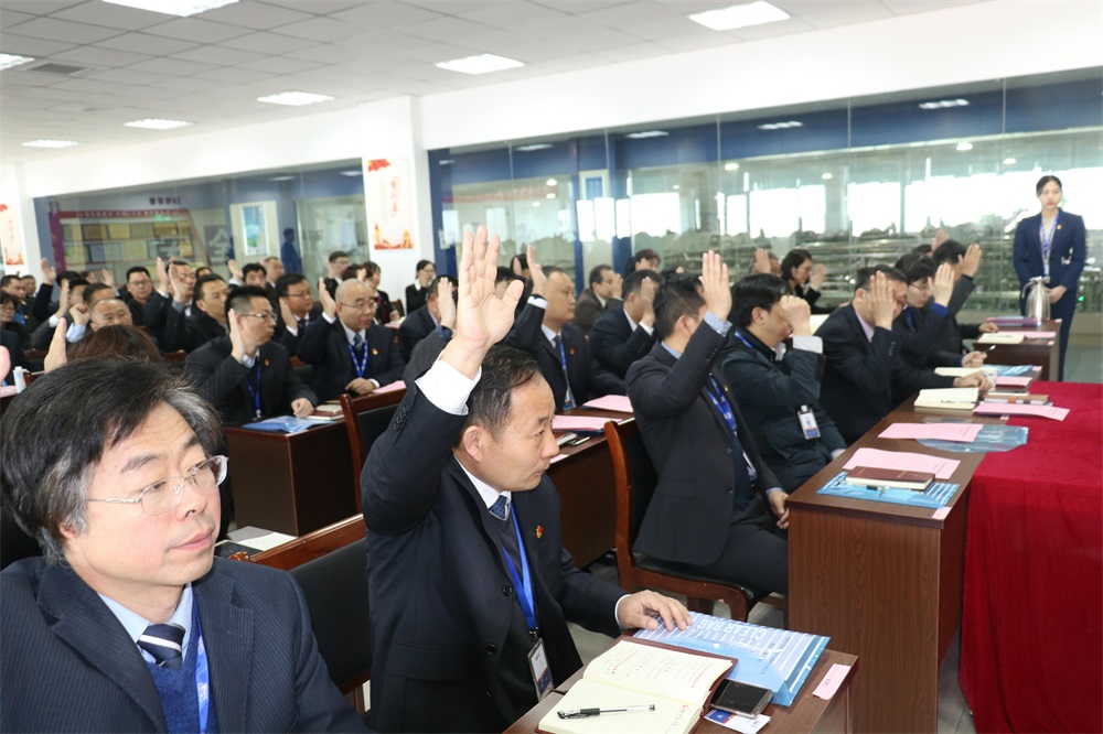 热烈庆祝中国共产党河南LD官方电竞(中国)有限公司官网生物科技有限公司党员大会胜利召开 热烈庆祝中国共产党河南LD官方电竞(中国)有限公司官网生物科技有限公司党员大会胜利召开