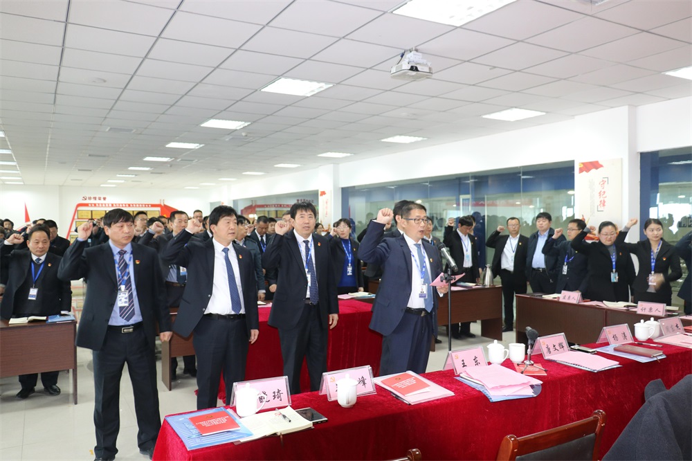 热烈庆祝中国共产党河南LD官方电竞(中国)有限公司官网生物科技有限公司党员大会胜利召开 热烈庆祝中国共产党河南LD官方电竞(中国)有限公司官网生物科技有限公司党员大会胜利召开