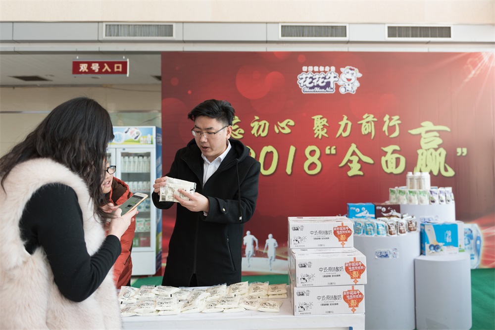 “不忘初心、聚力前行” LD官方电竞（中国）有限公司官网集团2018迎新春联欢会隆重举行