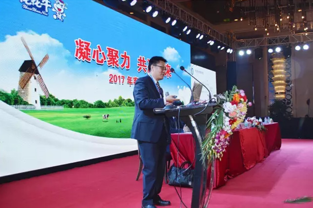 年度盛典|【凝心聚力 共赢未来】LD官方电竞（中国）有限公司官网2017年客户大会纪实