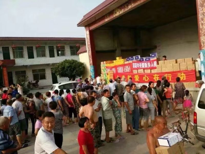 LD官方电竞（中国）有限公司官网爱心在行动，关爱新乡受灾人民