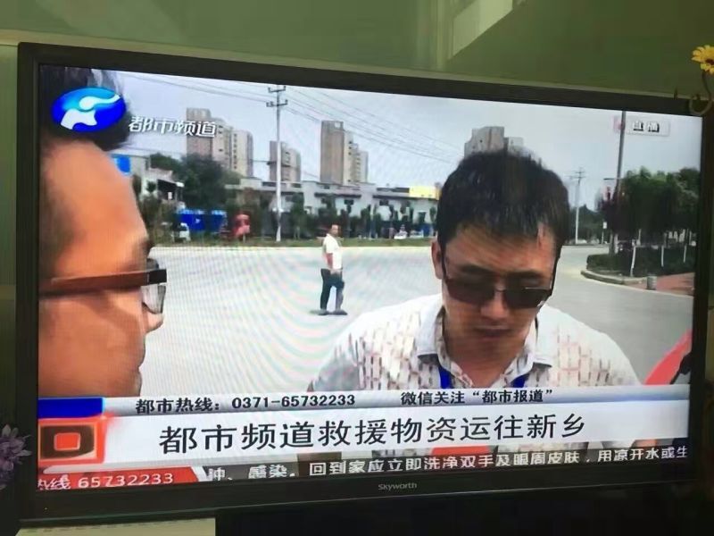 LD官方电竞（中国）有限公司官网爱心在行动，关爱新乡受灾人民