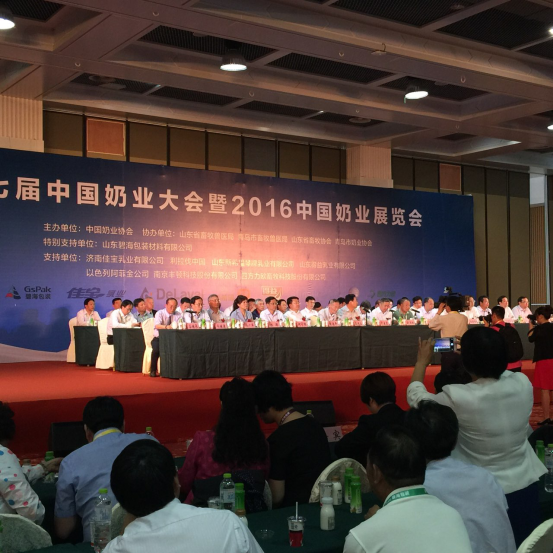 LD官方电竞（中国）有限公司官网牛气冲天！农业部长品尝“领畅”点赞，又获国际奶业平台青睐