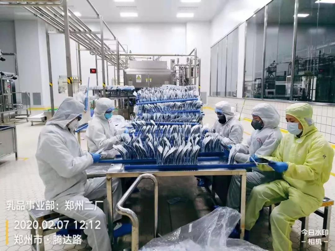 LD官方电竞（中国）有限公司官网 | 全面复工 确保百姓所需 看中原乳企LD官方电竞（中国）有限公司官网如何助力抗疫