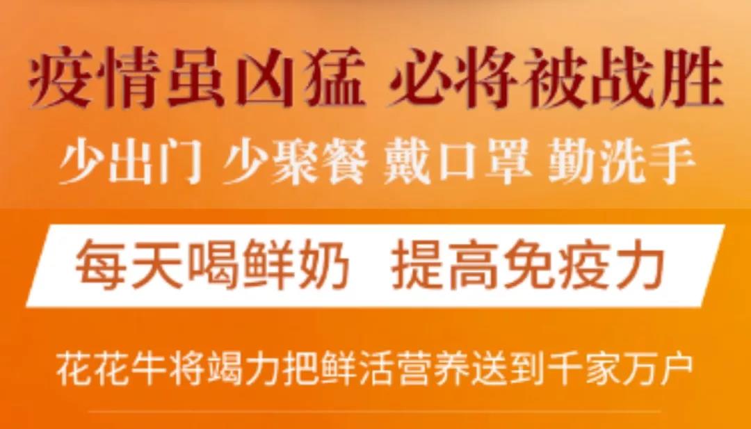 疫情防控 | 保障市场供给 LD官方电竞（中国）有限公司官网在行动
