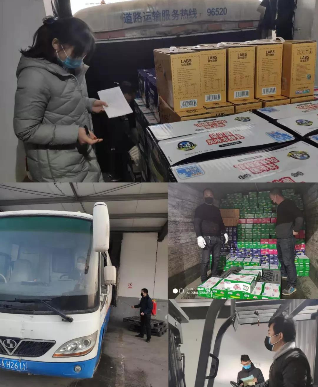 疫情防控 | 保障市场供给 LD官方电竞（中国）有限公司官网在行动
